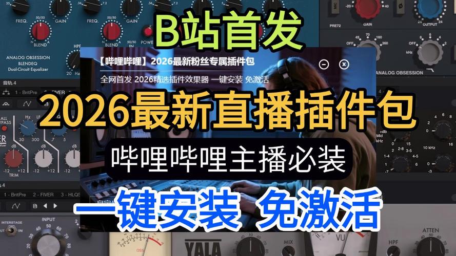 音符直播正版2026软件下载安装截图