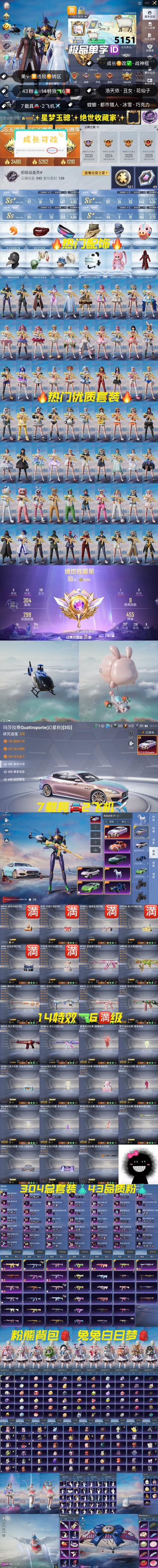 奇乐直播最新版 v5.0.9安卓版破解版