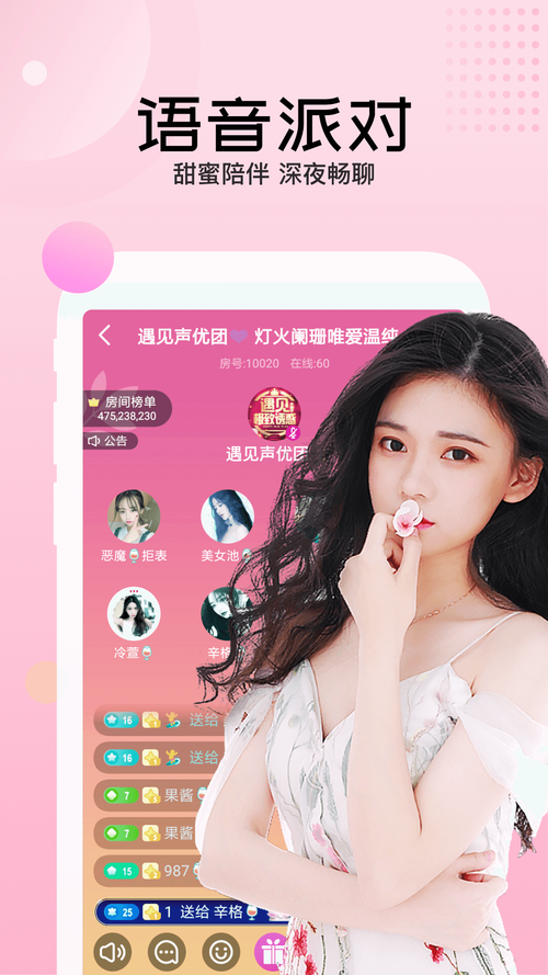 迅雷直播下载软件破解版下载安装