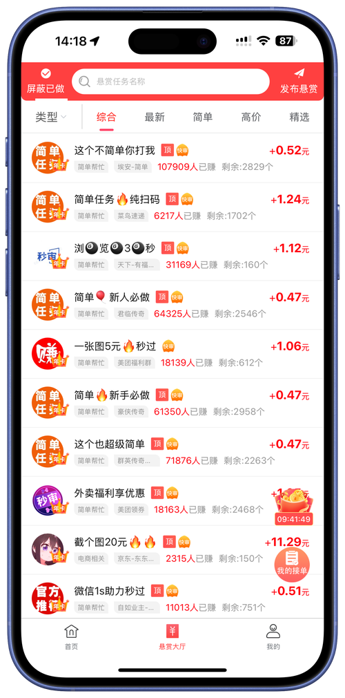 附近寻缘app下载2026下载安装破解版