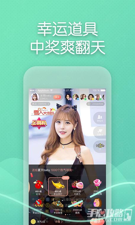 超模直播最新版软件下载安装