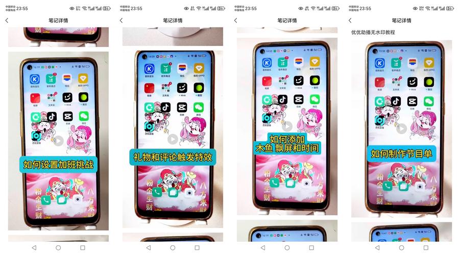 优优直播手机版下载安装软件破解版截图