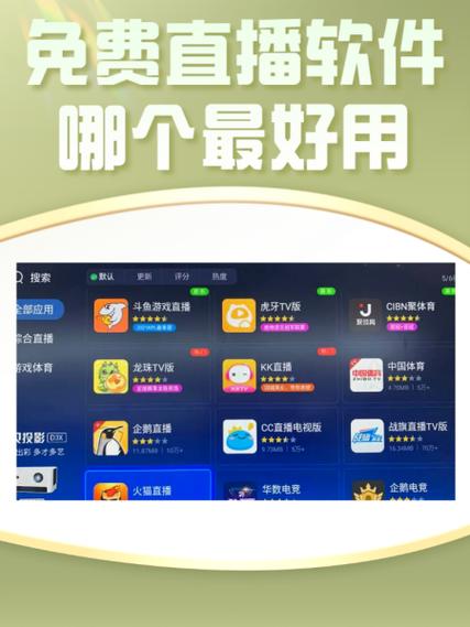 水星直播平台最新版 v15.0.9安卓版破解版软件下载安装