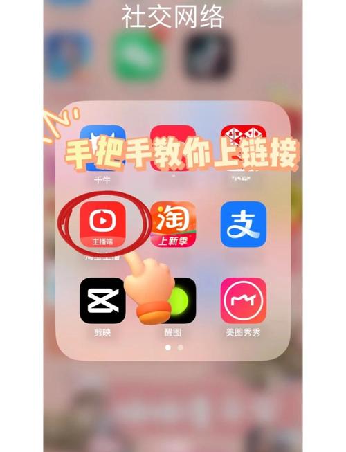 花样直播app下载安装2026软件