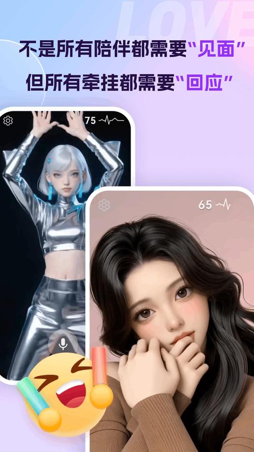 念语app下载2026软件