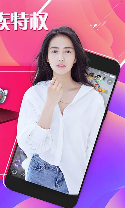 花样直播最新版2026破解版下载安装软件