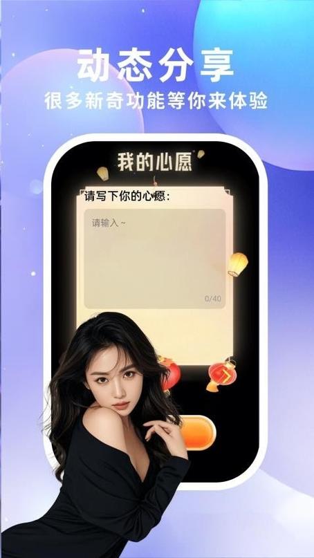 简缘app下载安装破解版软件截图