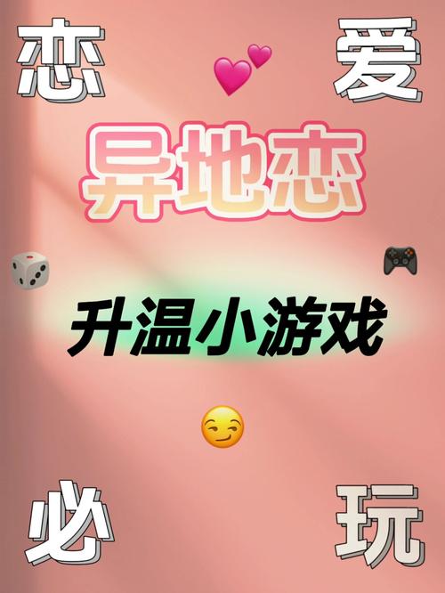 等爱交友最新版破解版2026