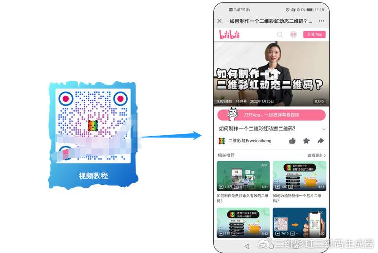 彩虹直播手机版软件2026下载安装