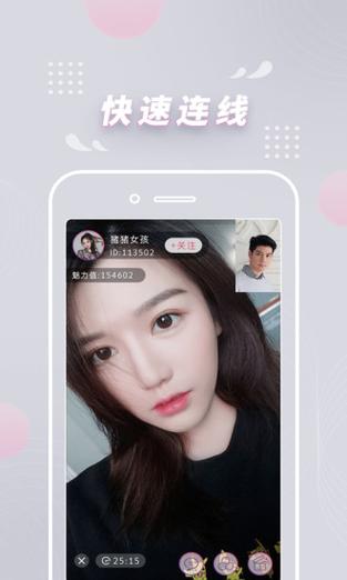 茄子直播平台下载2026下载安装软件