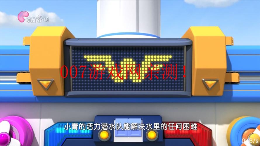 水星直播平台最新版下载安装2026软件破解版