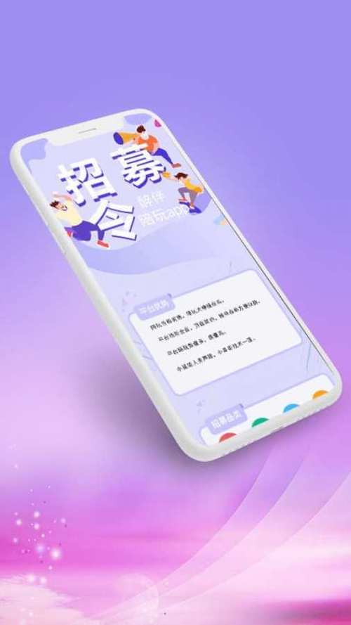 花样直播app下载2026软件下载安装