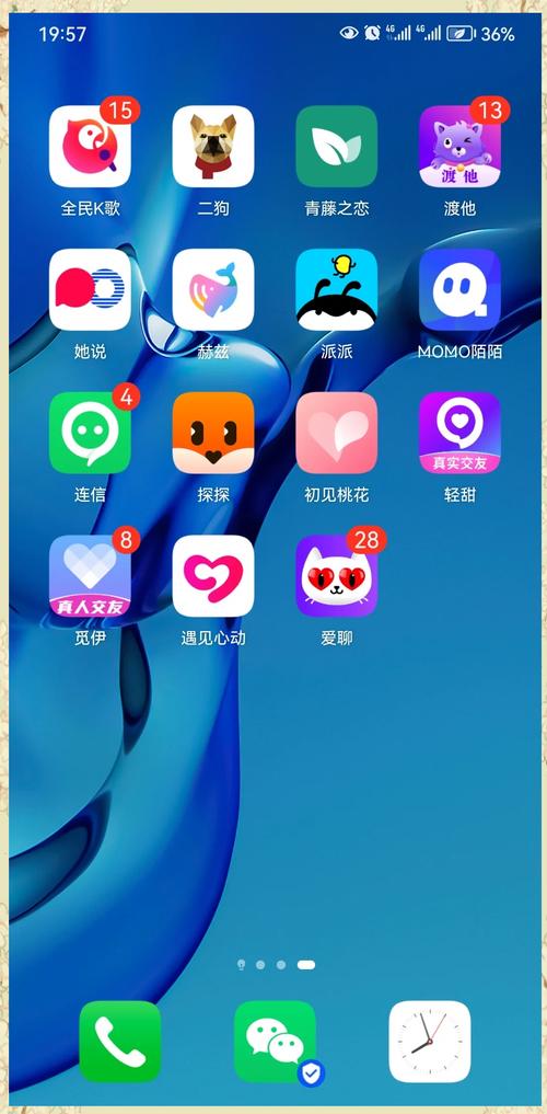 为爱交友app下载软件2026