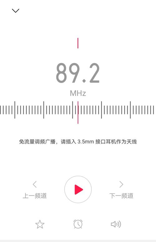 华为收音机下载
