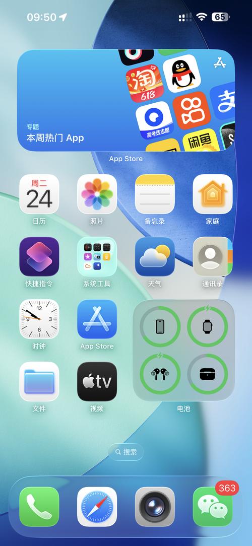 语畔app下载软件2026截图