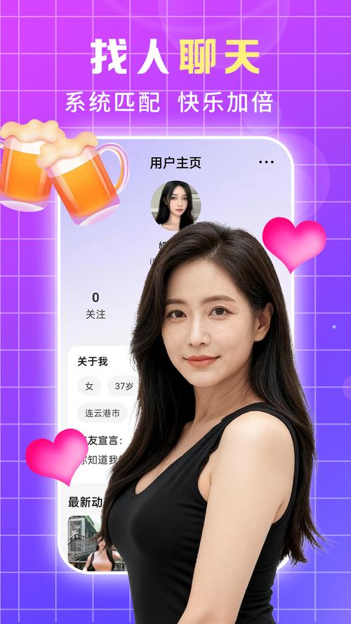 蝶恋花直播最新版 v15.9.9安卓版下载安装2026截图