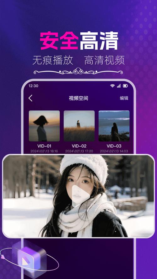 樱桃视频播放器