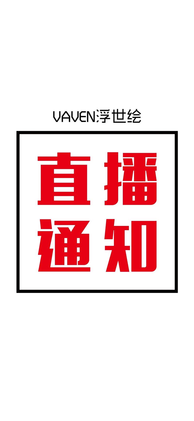 51直播最新版2026截图