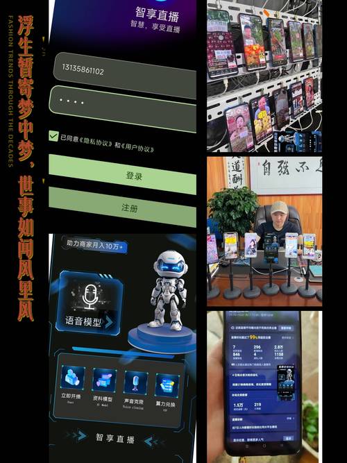 51直播手机版软件破解版2026