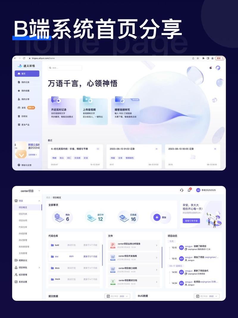 语畔app下载软件
