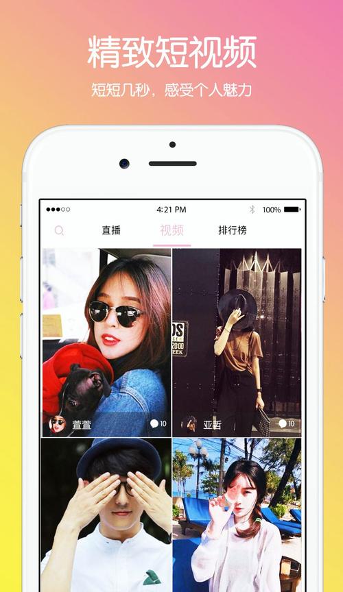 水星直播平台最新版下载安装破解版软件2026