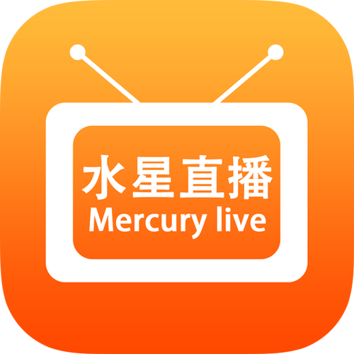 水星直播平台最新版下载安装破解版