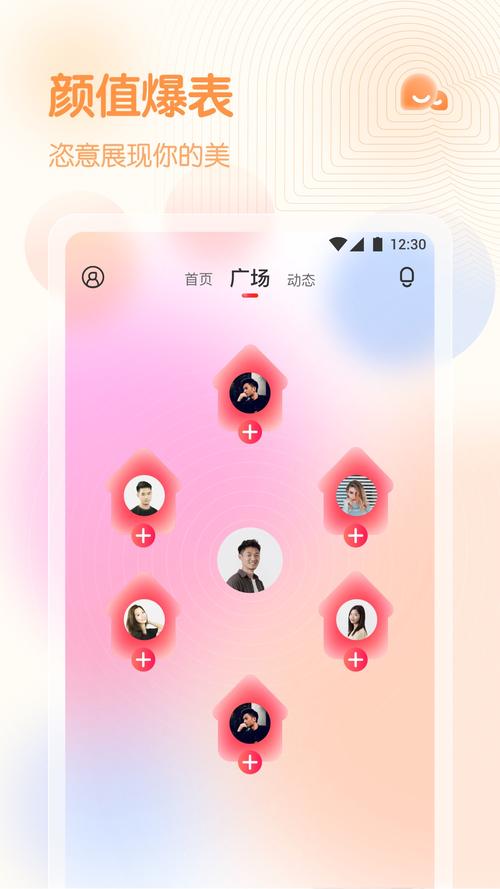 彩虹直播最新版下载安装破解版软件2026