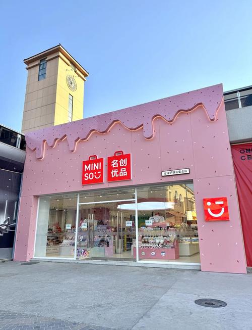 聚美优品官方旗舰店