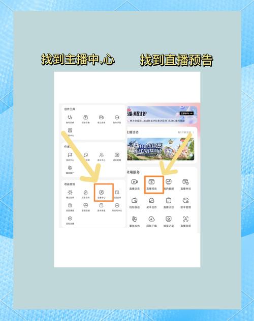 水星直播app手机版2026软件破解版截图