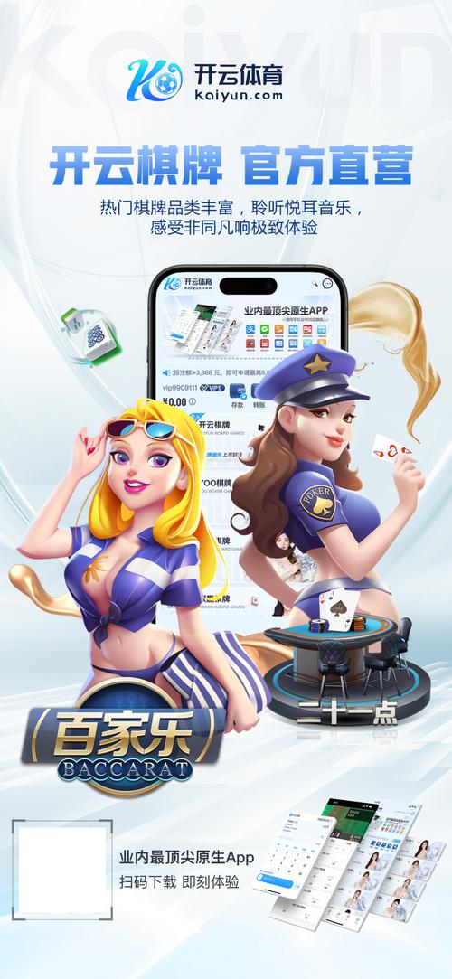 彩虹直播软件下载 v3.6.9安卓版下载安装