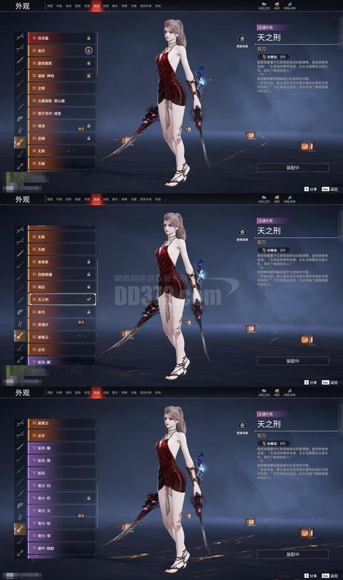 蝶恋花直播最新版 v15.9.9安卓版破解版2026