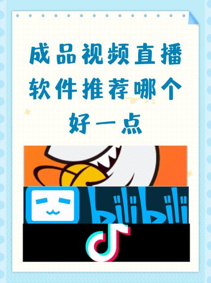 水瓶直播最新版2026软件破解版下载安装截图