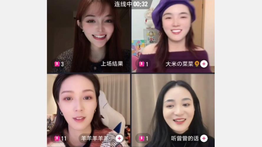 蜜柚直播手机版2026