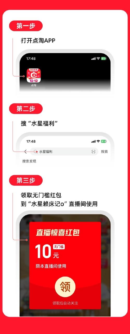 水星直播app手机版2026