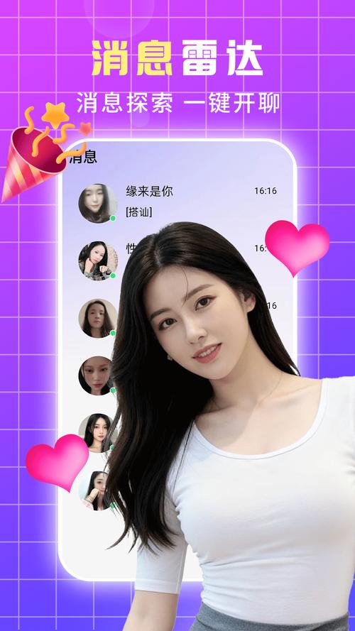 蝶恋花直播最新版 v15.9.9安卓版下载安装软件2026破解版