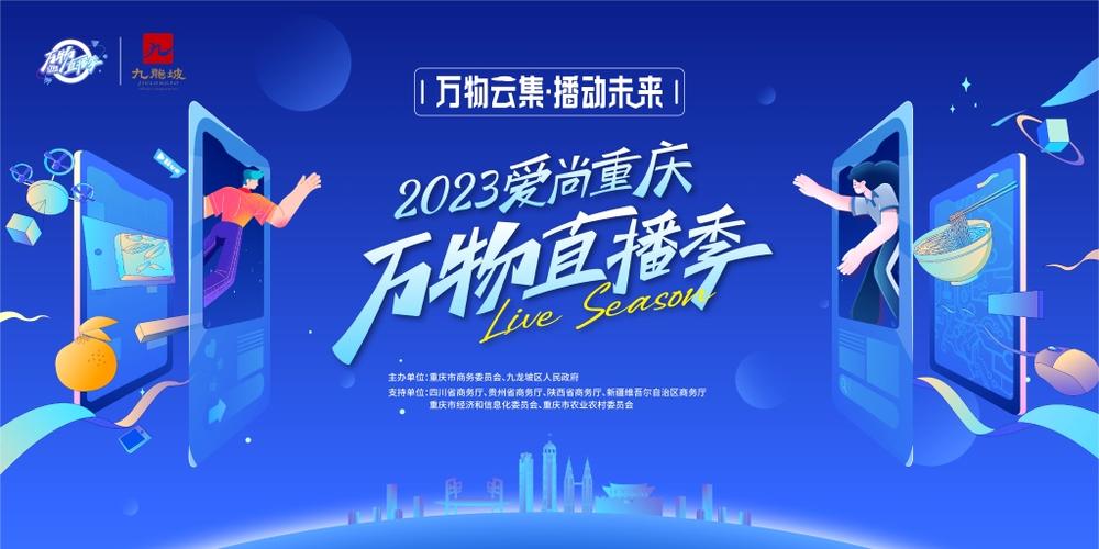爱尚直播最新版2026截图
