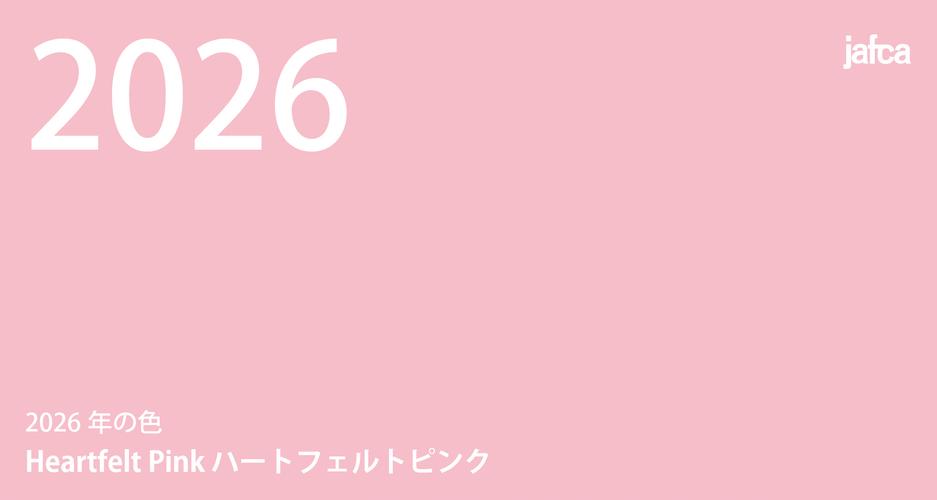 粉色直播最新版2026破解版