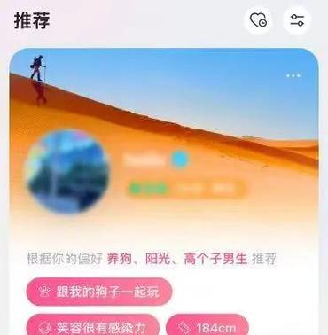 牵手缘app下载软件下载安装破解版截图