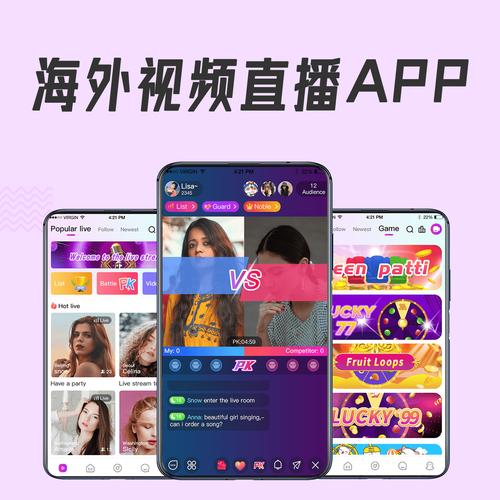 女王直播app下载软件下载安装2026