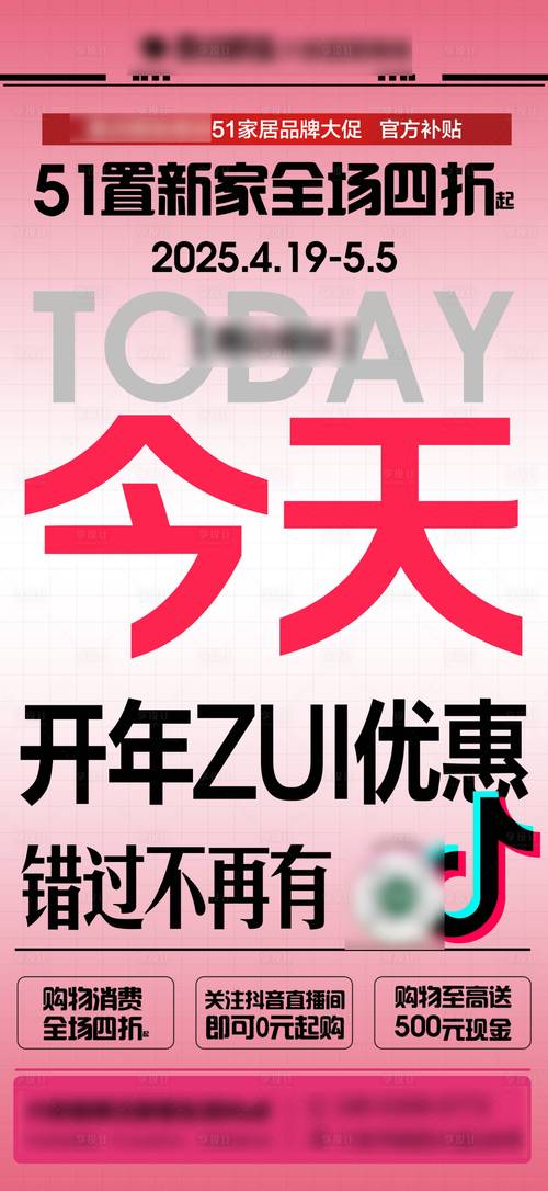 51直播最新版下载安装