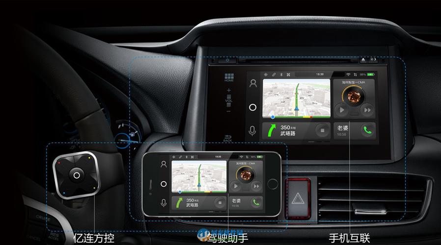 亿连驾驶助手
