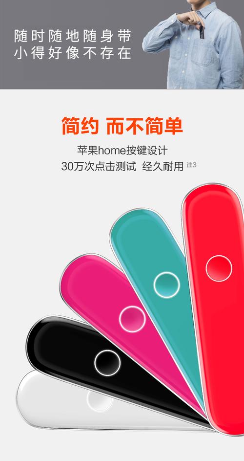 小豹翻译棒截图