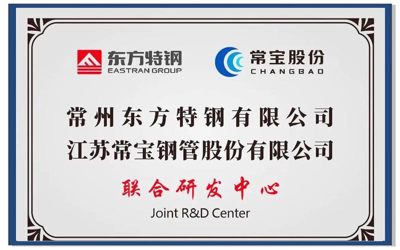 东方钢铁在线
截图