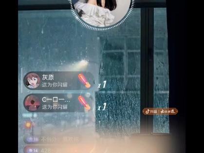 欲梦直播手机版2026破解版