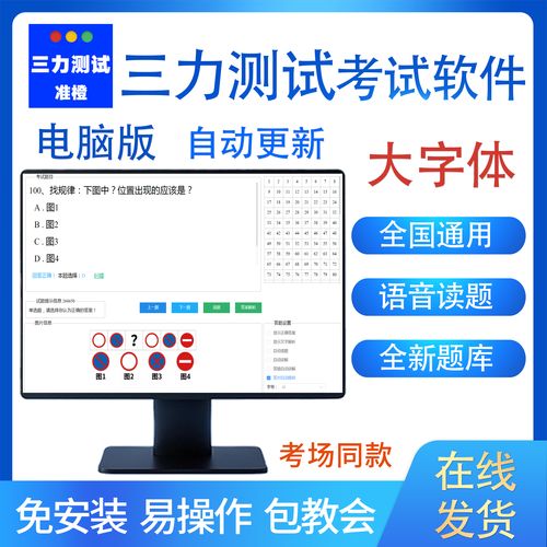 凑对app最新版破解版软件2026