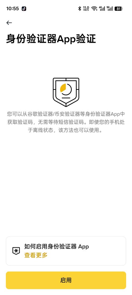凑对app最新版2026软件下载安装