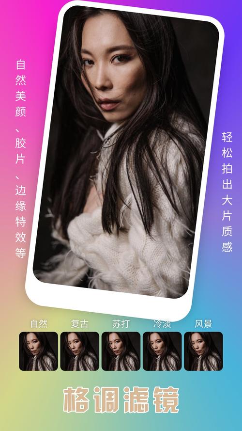 趣夜最新版破解版下载安装软件2026