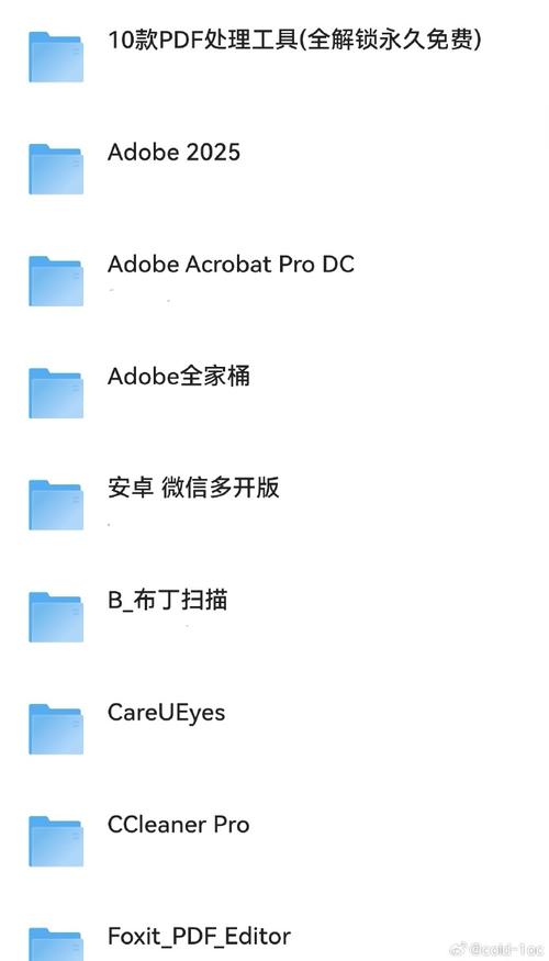 凑对app最新版破解版软件
