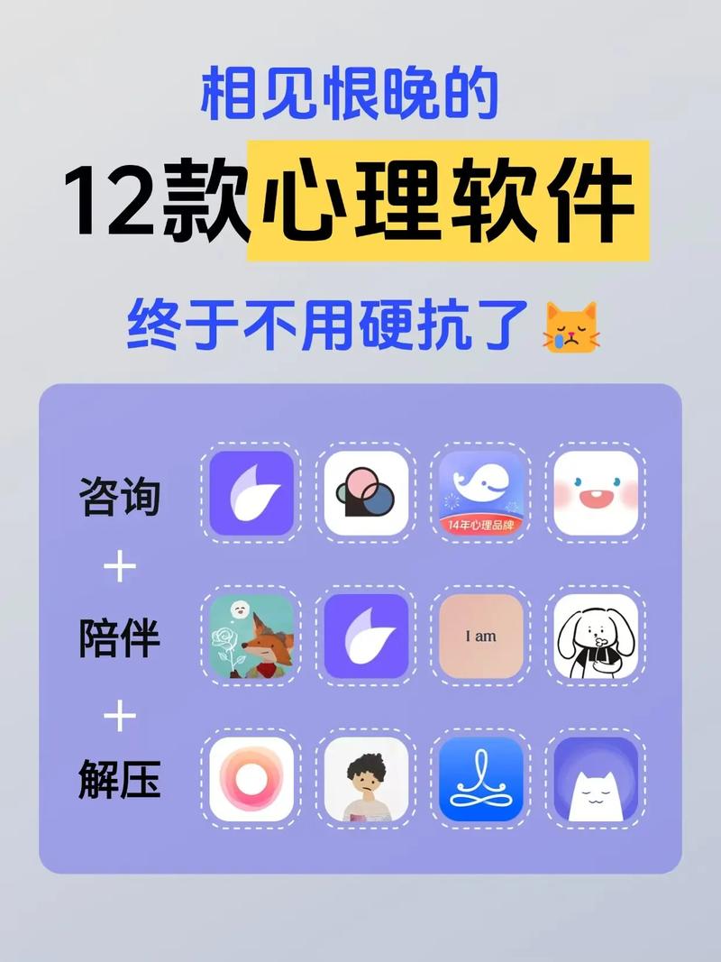 觅心app下载安装2026软件