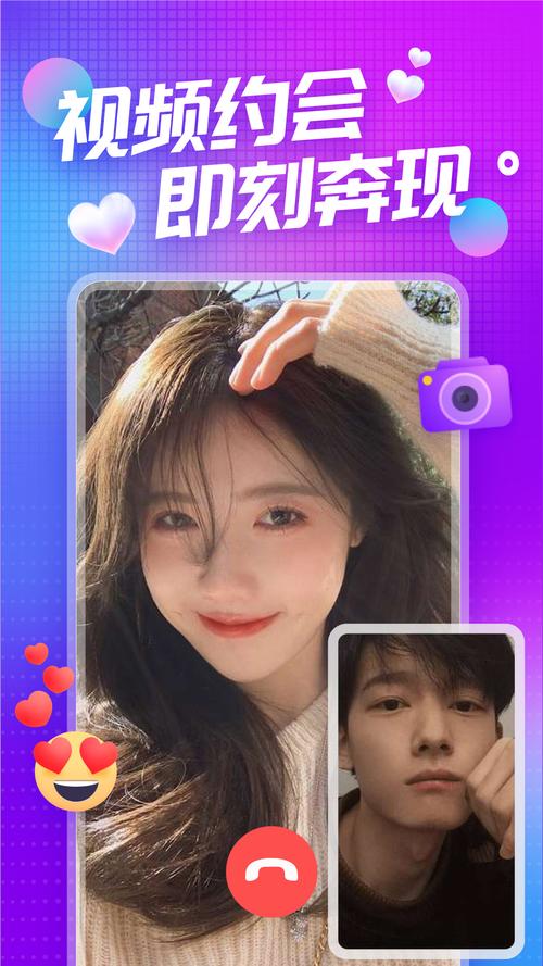 凑对app下载安装软件破解版截图